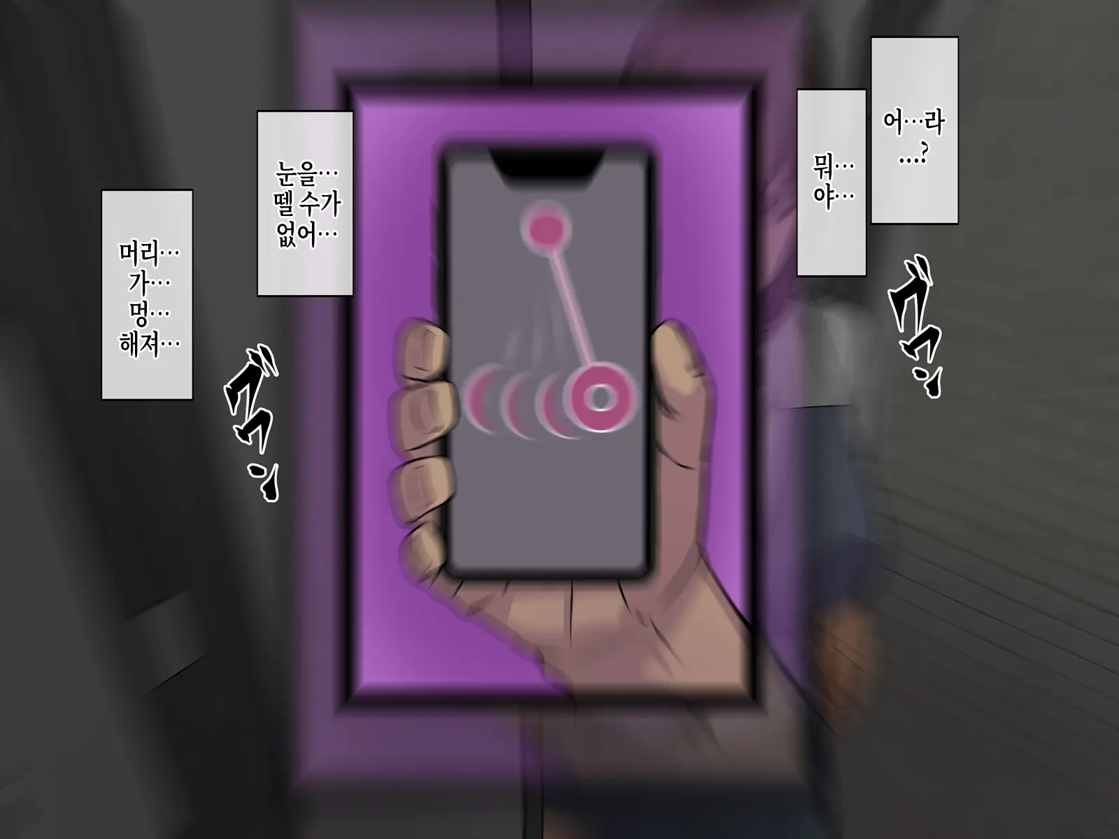 Tenchou De Asobitai! | 점장님으로 놀고싶어!